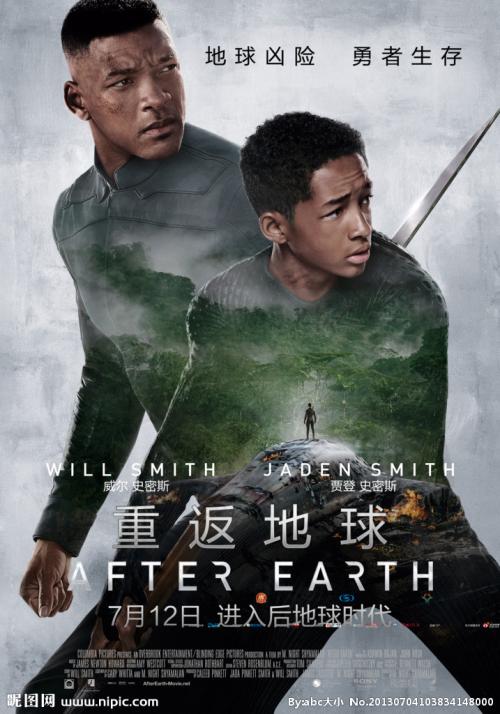 许昌高中毕业证图片
